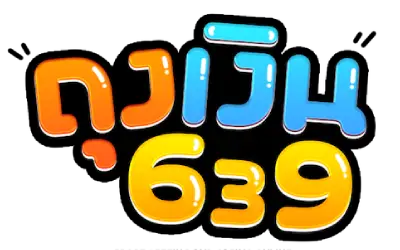 ถุงเงินสล็อต